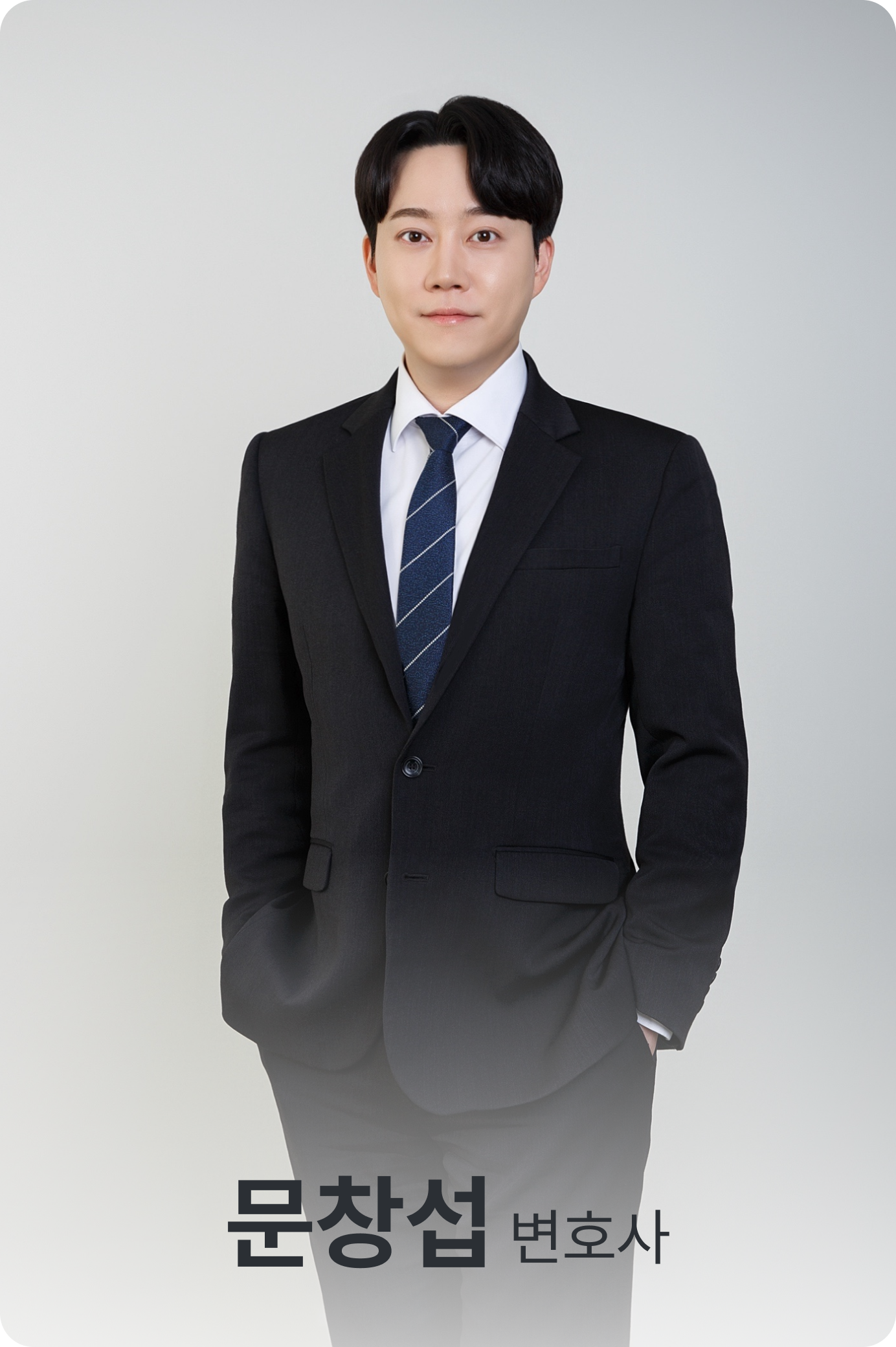 문창섭