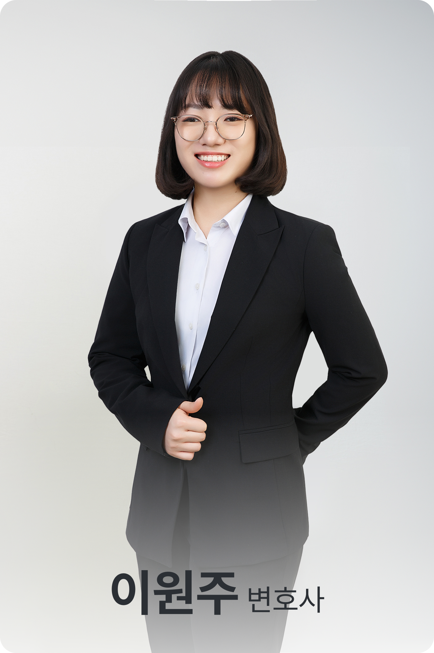 이원주